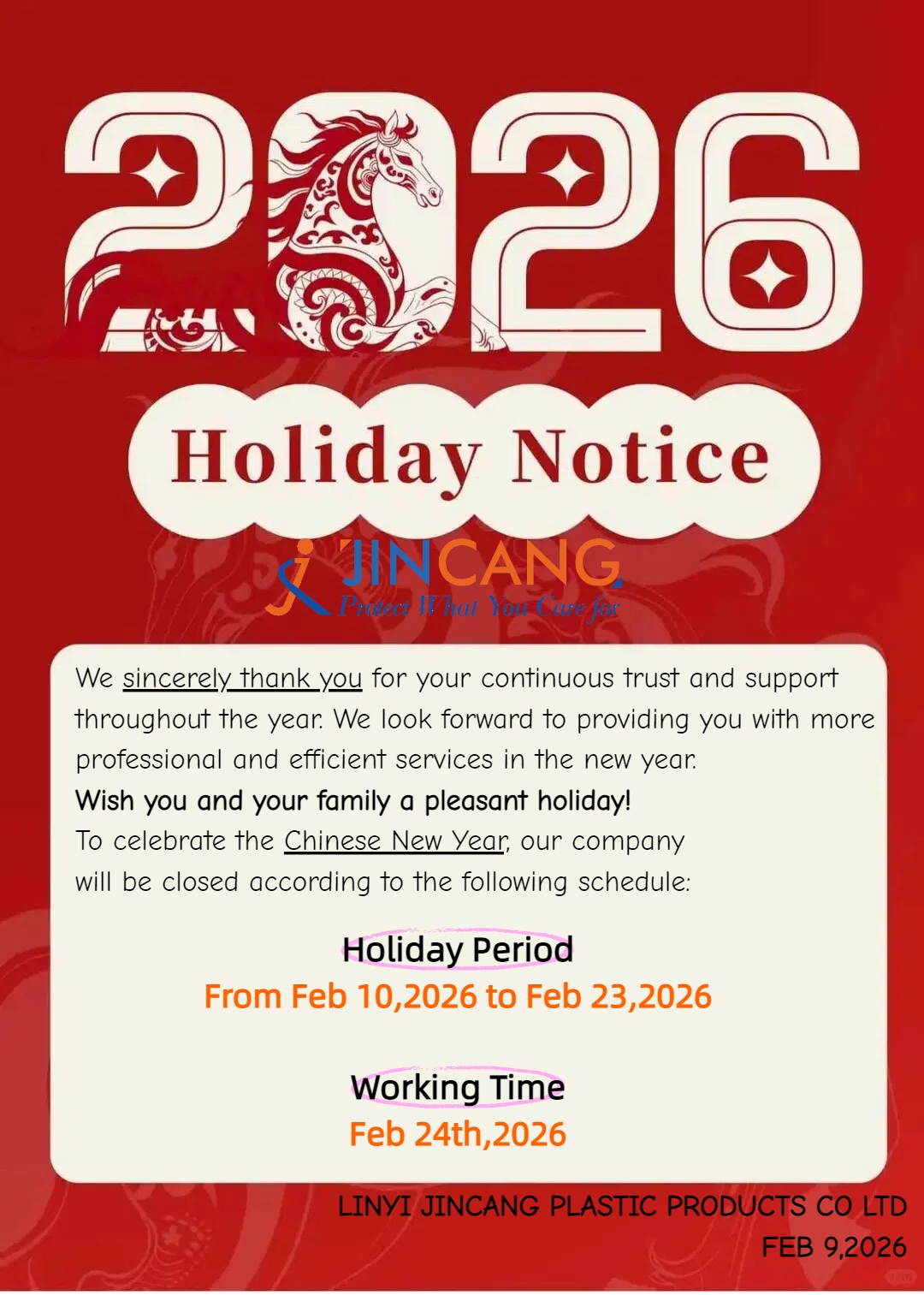 اطلاعیه تعطیلات